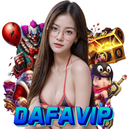 dafavip ไม่ผ่านเอเย่นต์